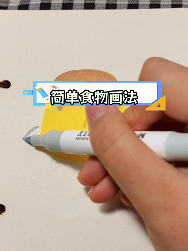布丁与巧克力的简笔画教程