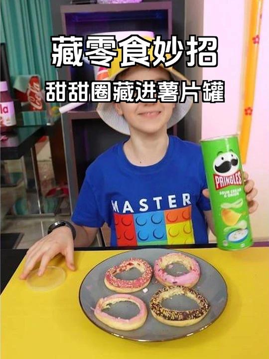 他把甜甜圈藏进薯片罐子里了