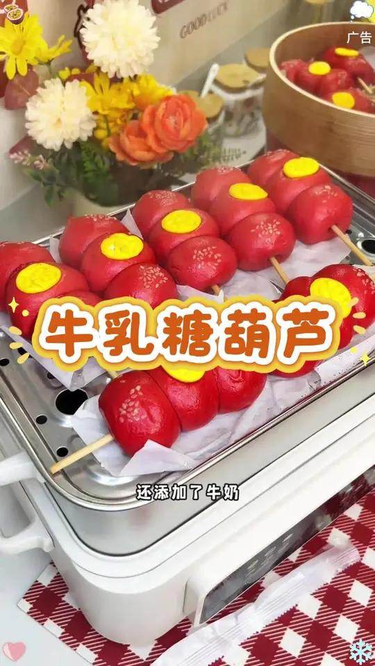 家里的小朋友怎么少得了这个糖葫芦卡通包，红通通的糖葫芦造型，寓意红红火火发大财，好看又好吃