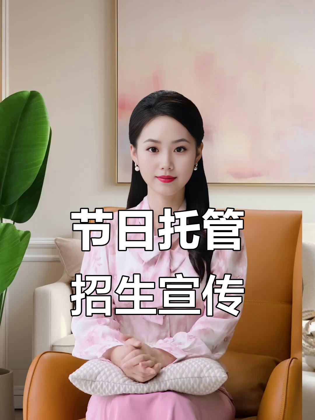 国庆中秋假期托管老师招生朋友圈文案大放送