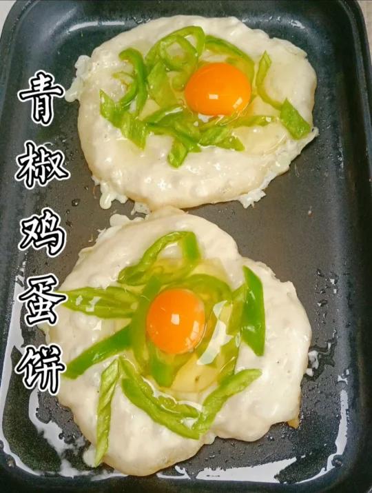 早餐店青椒鸡蛋饼被我成功复刻啦