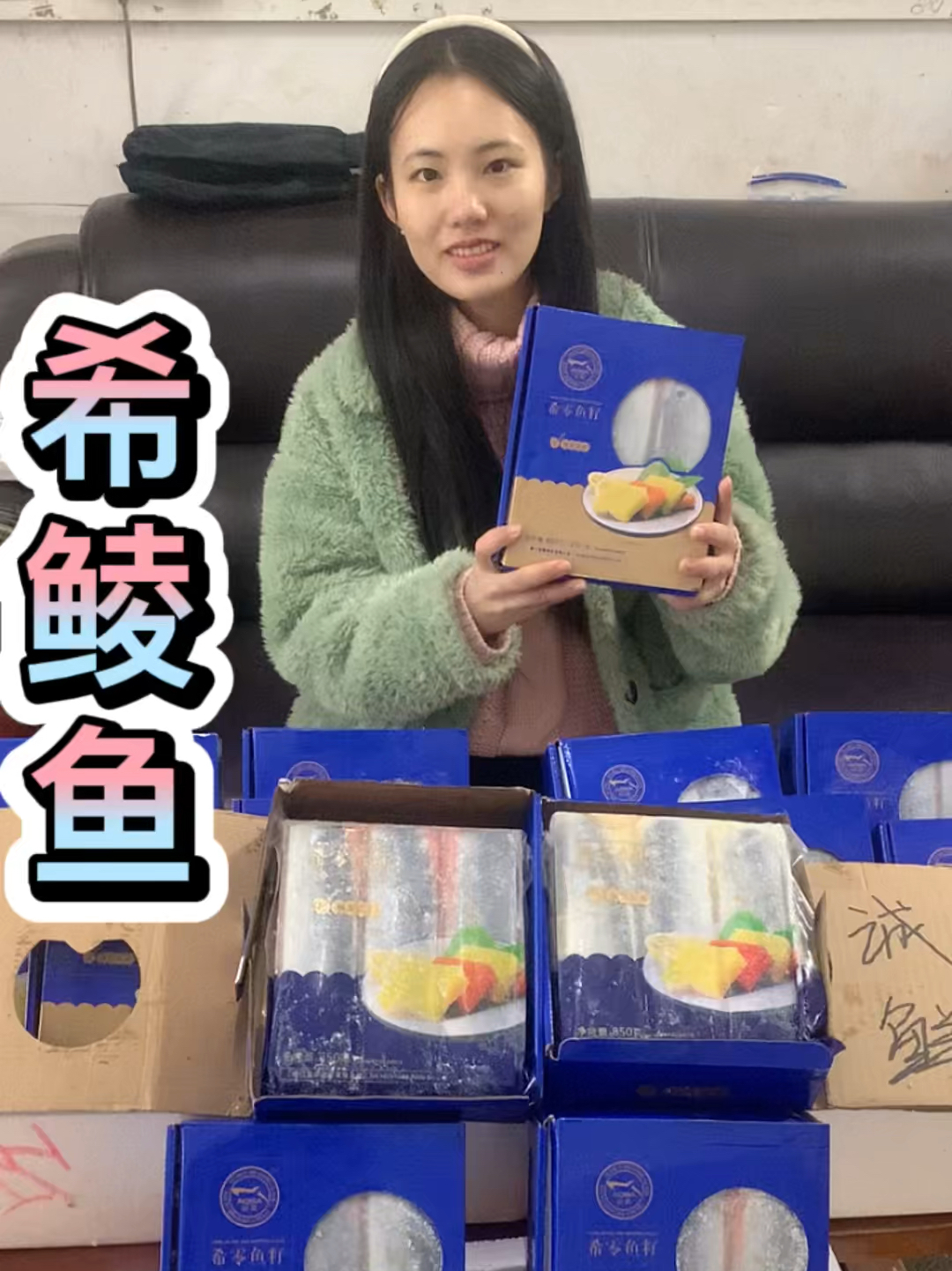 希鲮鱼有红黄两色