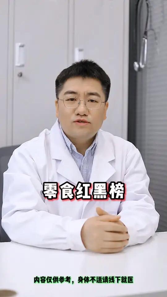 知道了吗,大馋丫头们