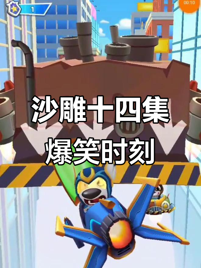 汤姆猫英雄跑酷搞笑瞬间,笑到不行!