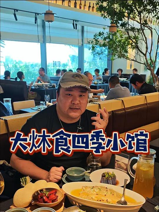 吃多了本帮菜感觉浙江菜更加讲究!真如环宇城非常美味精致的浙菜三个人只要168!