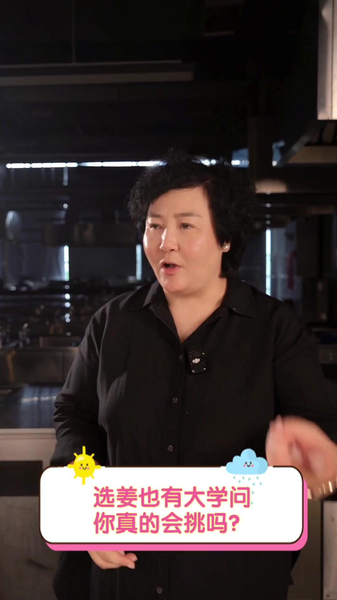 选姜也有大学问,你真的会挑吗?