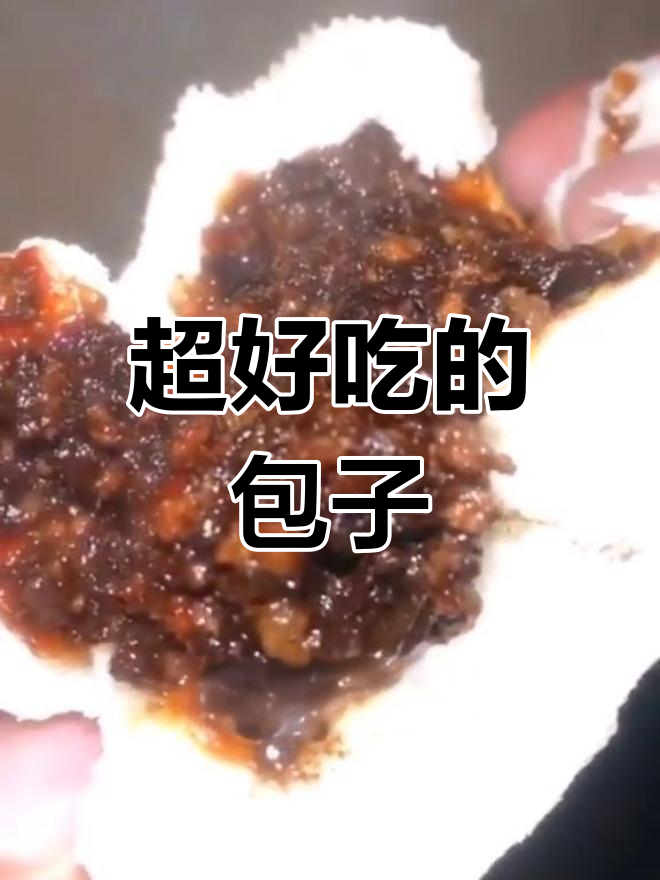 各种美味包子推荐,你喜欢哪一款?