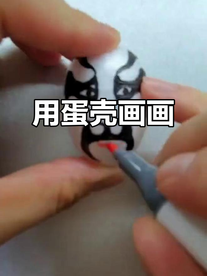 儿童美术：用鸡蛋画脸谱，创意无限