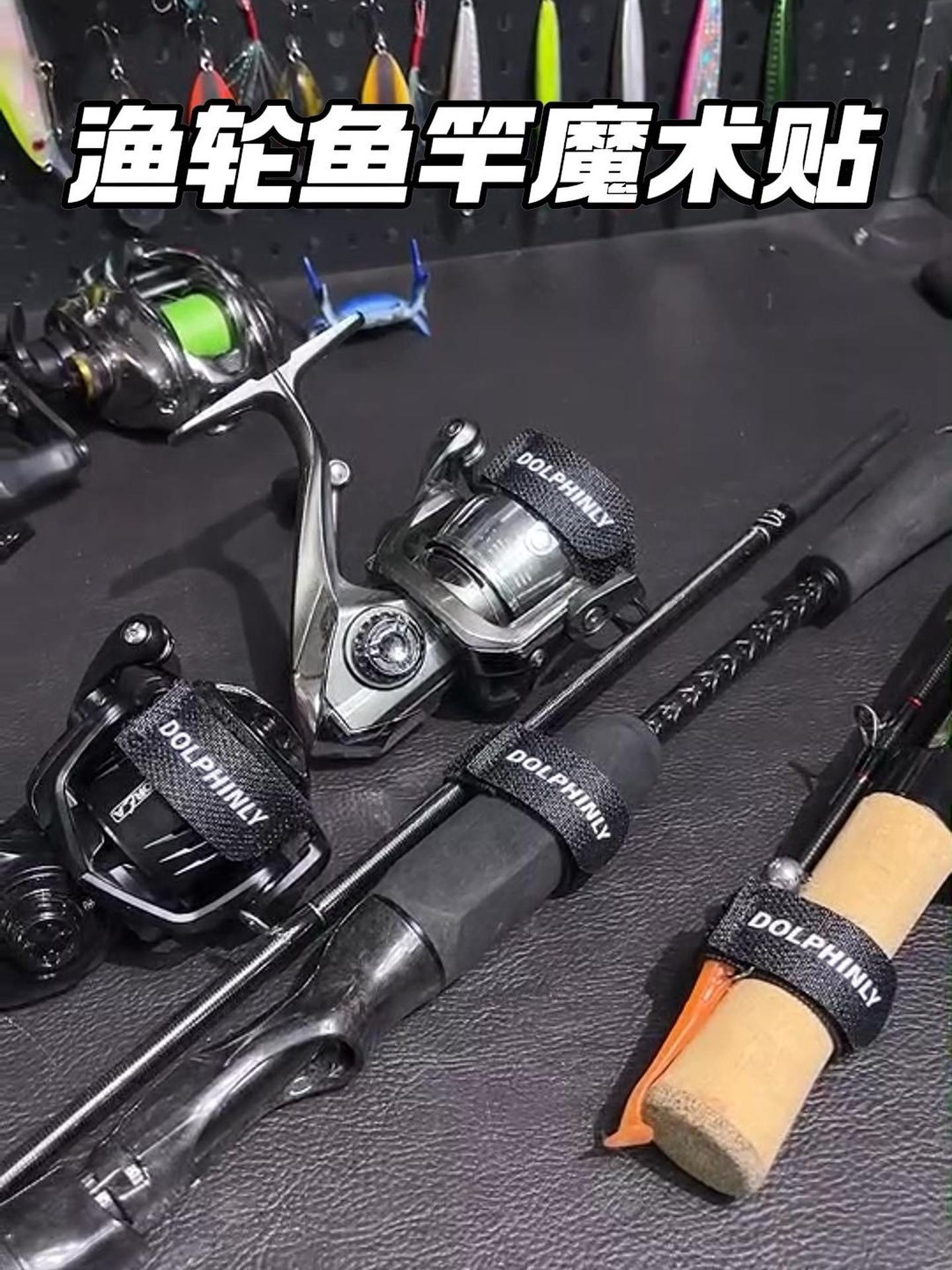 一包的扎带,渔轮鱼竿收纳全搞定!路亚束竿带路亚竿绑杆带纺车轮弹性线杯扎带止线带自粘束线带 