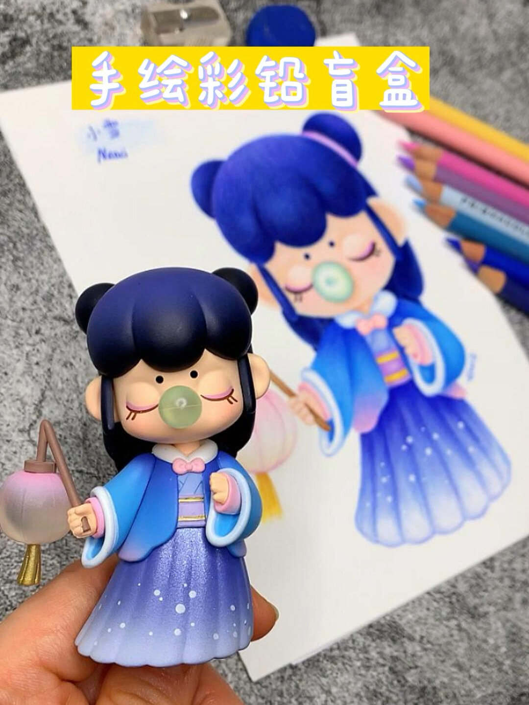 「手绘彩铅盲盒」nanci24节气小雪绘画过程噢!