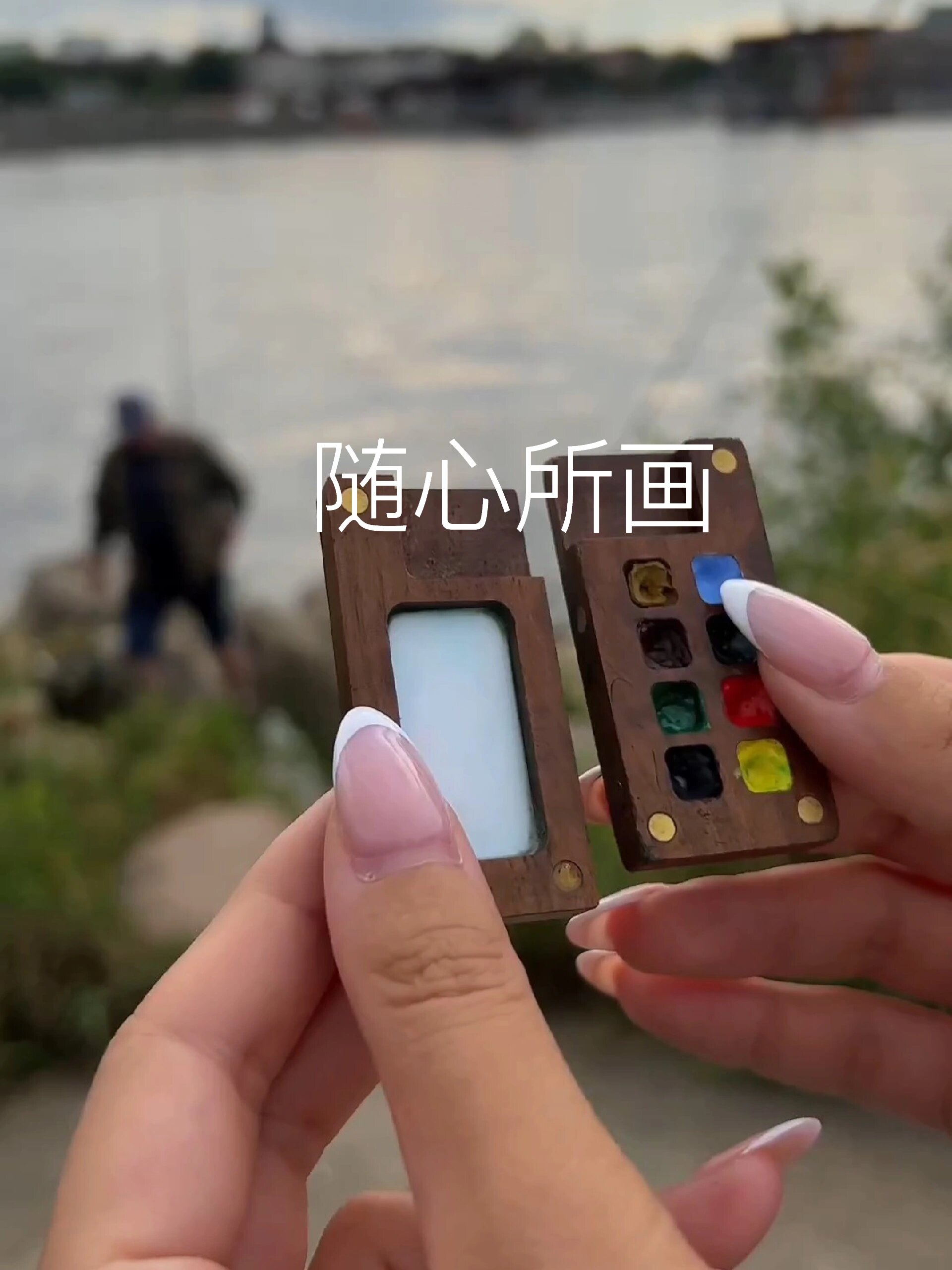 迷你水彩画‖钓鱼的老头
