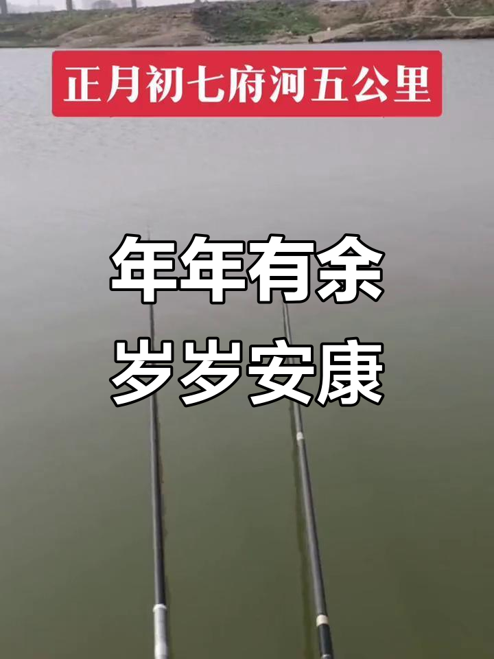 祝福满满,年年有鱼,岁岁平安!