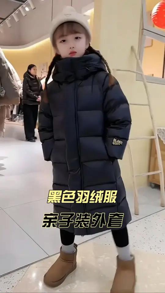 莱伊千禧25新款儿童黑色羽绒服长款白鸭绒加厚保暖面包服亲子外套 秋冬穿搭 韩系穿搭 女童冬