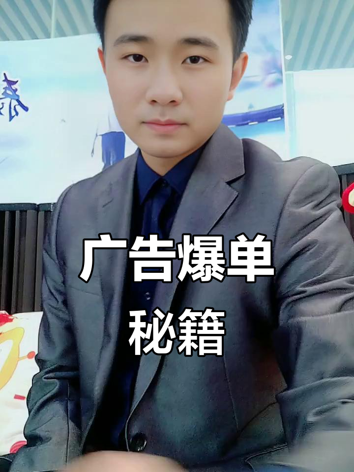 虾皮广告成功秘诀,轻松提升订单量!