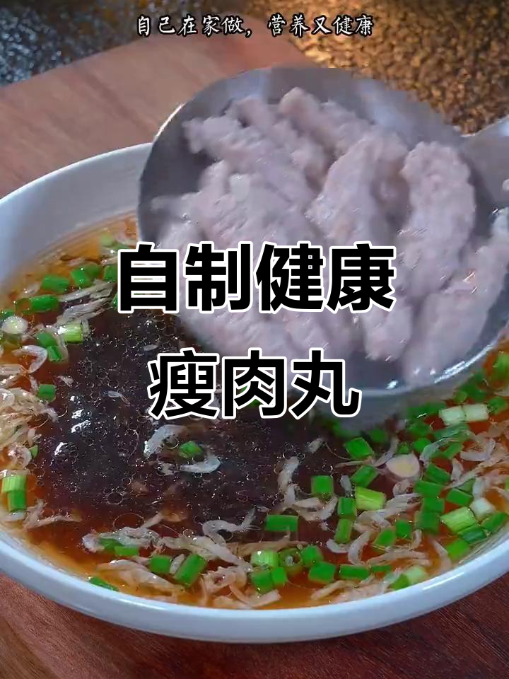 温州街头热销的瘦肉丸,做法竟然这么简单!