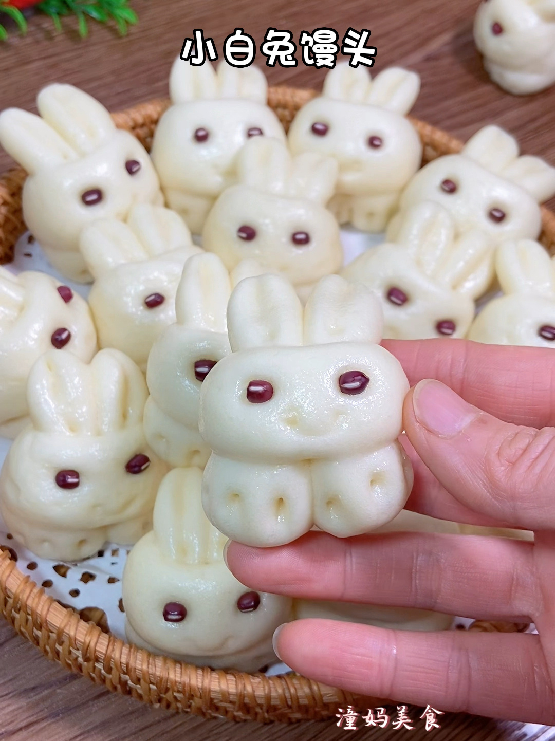 小白兔馒头