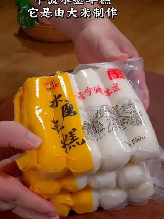 新鲜现做宁波特产水磨年糕3斤/5斤真空包装 软糯Q弹有嚼劲