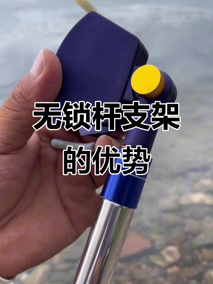 无需后挂，三大优势让钓鱼人爱不释手