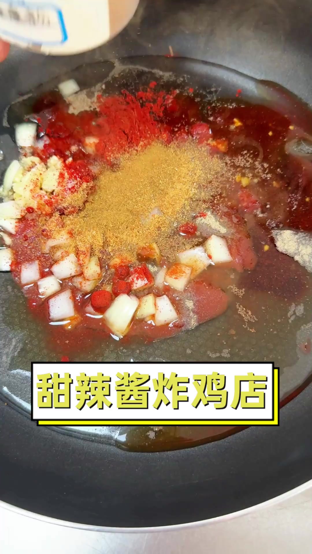 甜辣酱炸鸡店