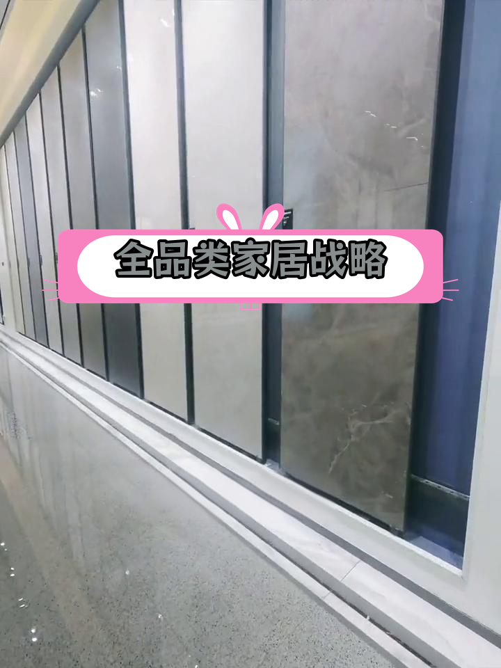 鹰牌陶瓷全品类扩展,引领家居美学新潮流