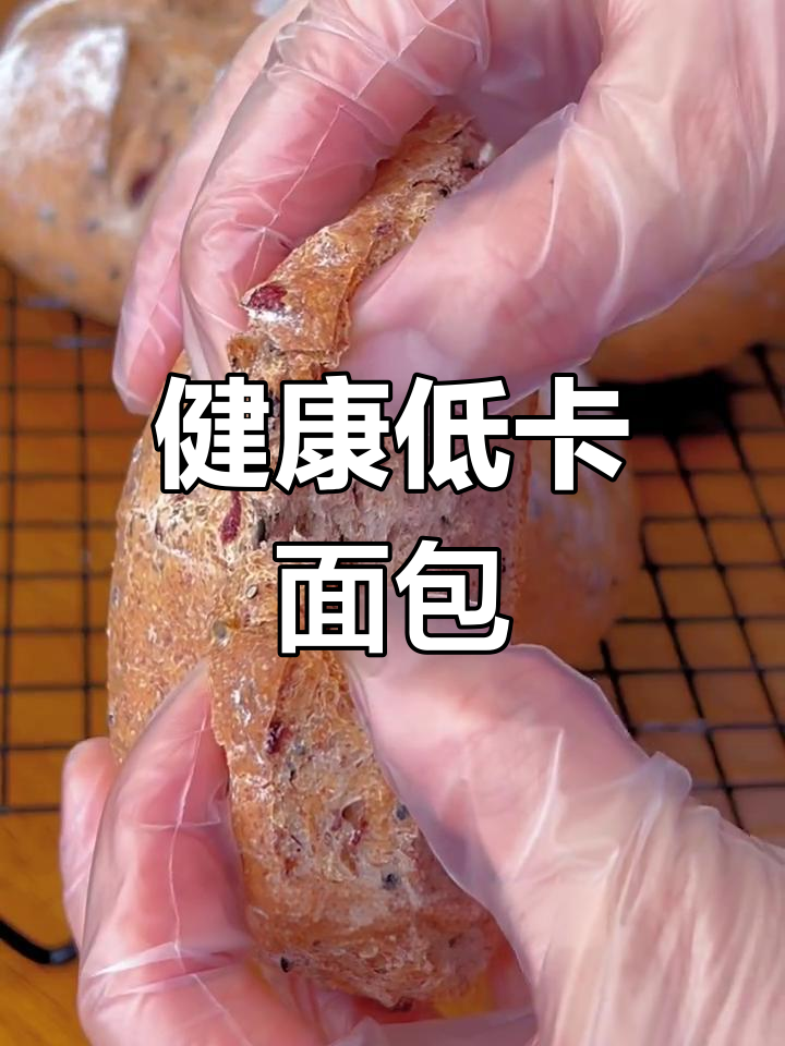 无需揉面,轻松做低卡黑麦面包,家庭必备健康主食