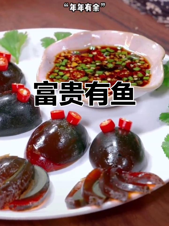 年夜饭必备吉祥菜,富贵有鱼做法超简单