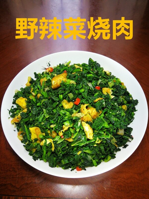 野辣菜炒鸡蛋