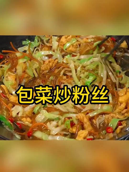 简单的食材才能做出家常的味道,简单易做且美味下饭 美食分享 美食