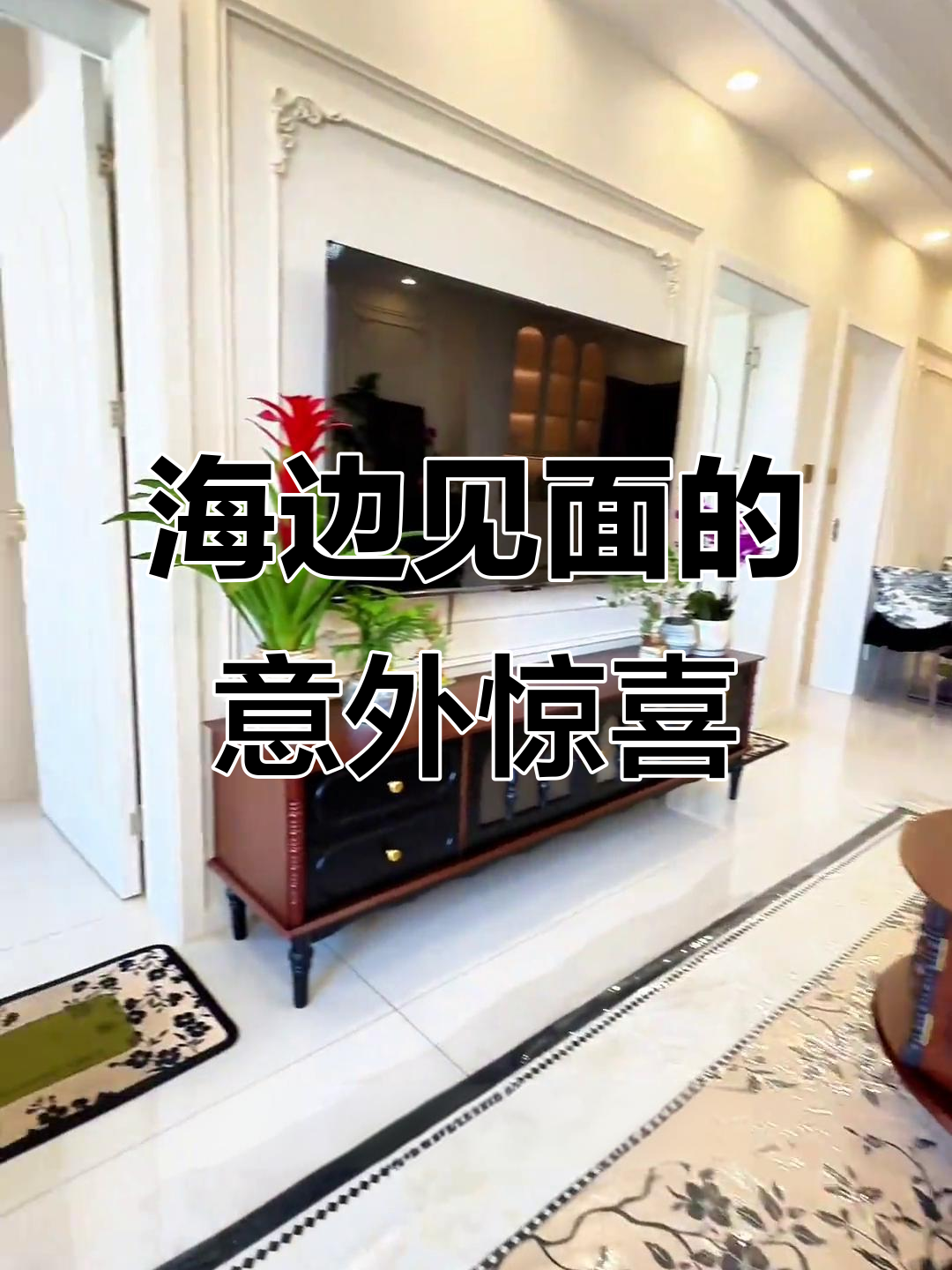 见面后才发现,她比照片更美!海边的奶茶店尴尬瞬间