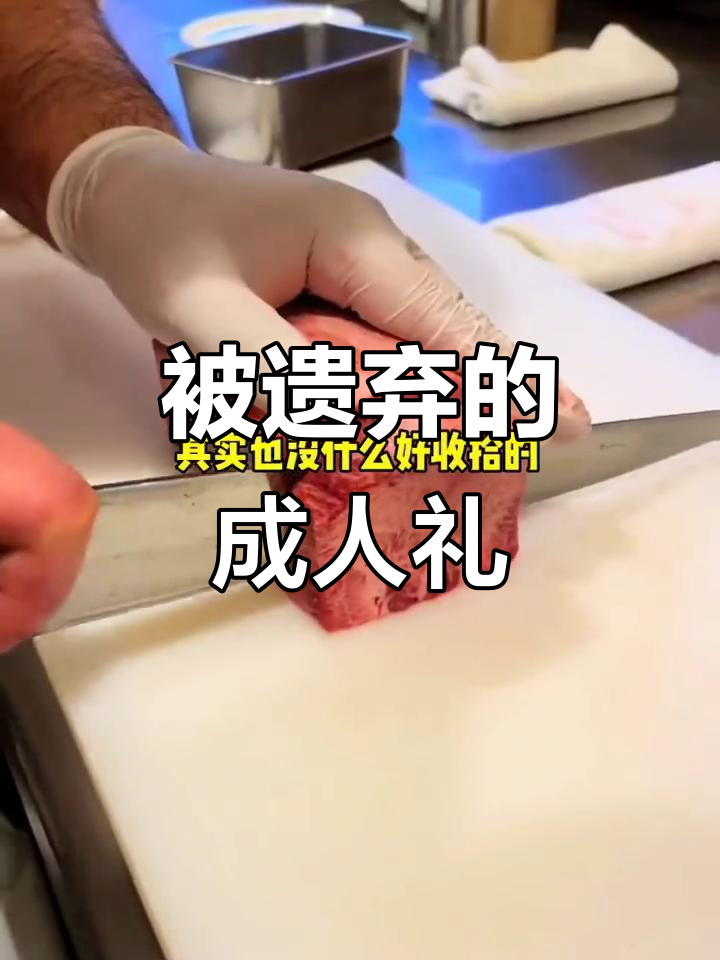 成人礼当天,我被父母抛弃,哥哥的生日蛋糕成了我的噩梦