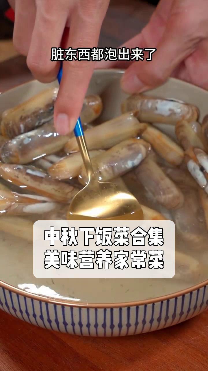中秋下饭菜合集,美味营养家常菜