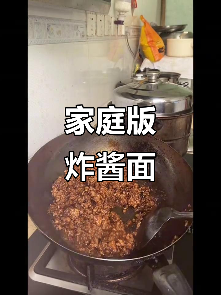 两块钱做出美味炸酱面,酸甜开胃,老少皆宜!