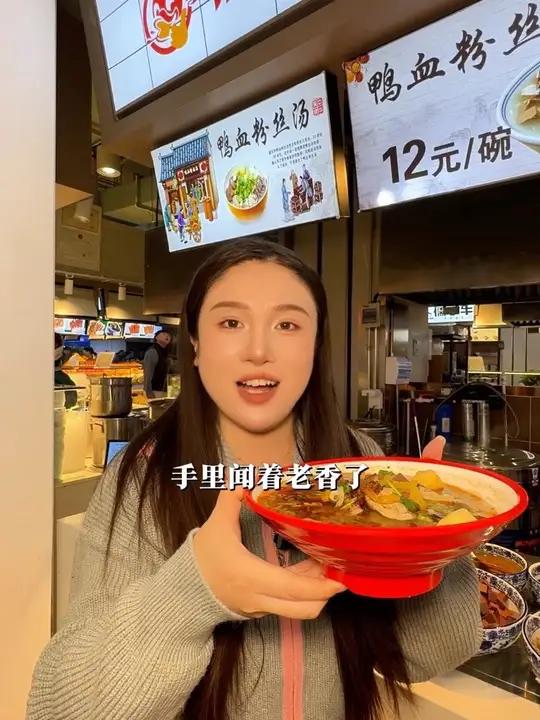 8.8就能在砂之船吃鸭血粉了