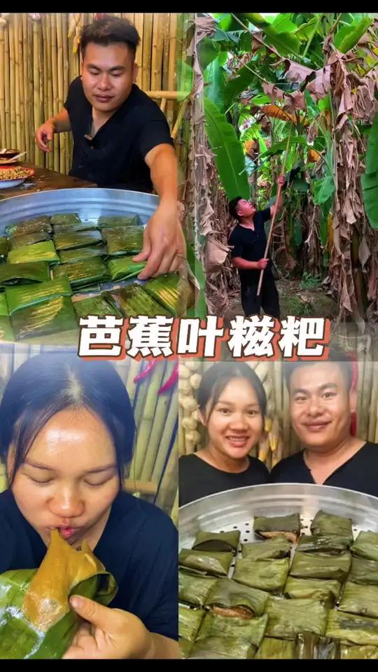三月的春天怎么能少得了糯米糍粑,给小妮子一个,我们广西小吃芭蕉叶糯米糍粑 疫情下的春日来信