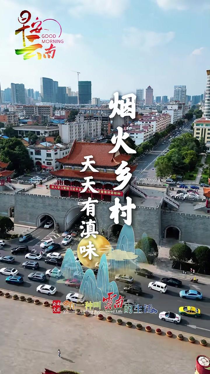 烟火乡村|曲靖沾益:沾益的辣,直率又奔放,辣意直抵心底,那叫一个得劲儿!辣子鸡热油穿椒而过