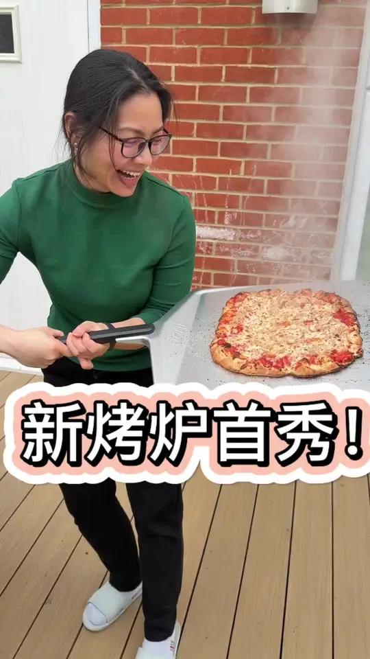 这个烤炉是圣诞老人送给我的礼物,今天趁假期就拿出来试试,没想到那么惊艳,高温瞬间烤熟的面团