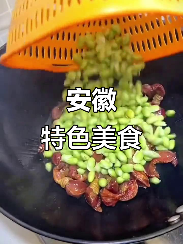 安徽独特美味，鸭肠与胗腌制，尝过必停不下来！