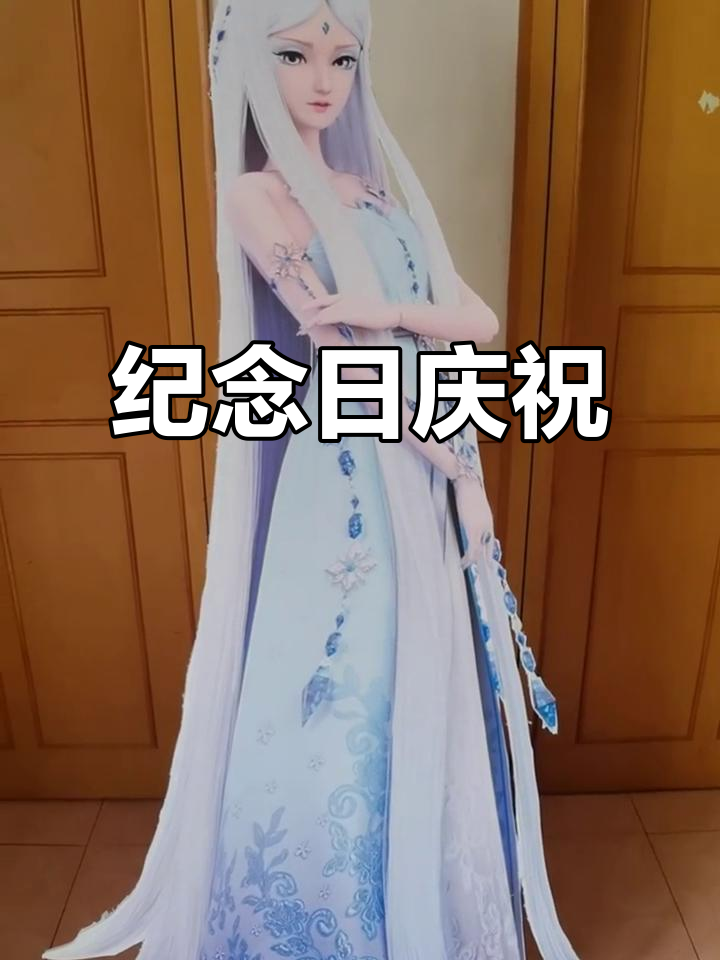 100天纪念日,蛋糕预定,视频约会即将开始!