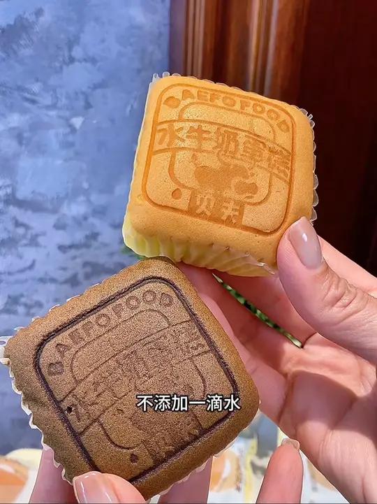 管不住嘴又想管理身材的友友有福啦!这款无糖水牛奶蛋糕,香软绵密奶乎乎,做早餐或茶点都绝,放