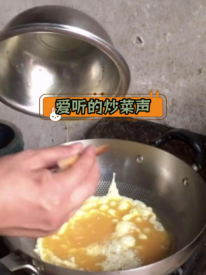 爸爸炒菜的声音,真让人喜欢