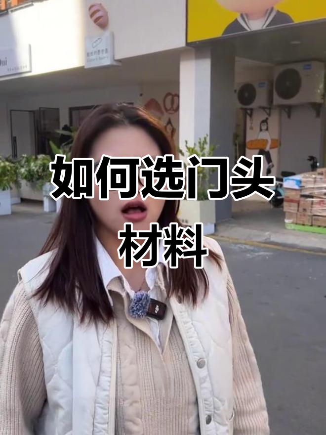 门头招牌材质选择指南:耐用又美观,哪种最适合你?