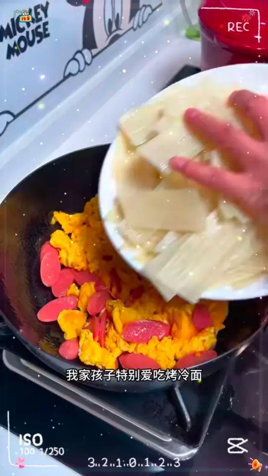 孩子爱吃 烤冷面 在家做特别简单,劲道的面皮裹着浓郁的酱汁酸酸甜甜特别好吃 妈呀太香了 在
