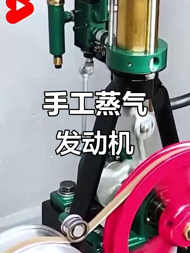 自制蒸汽机，简单又有趣！
