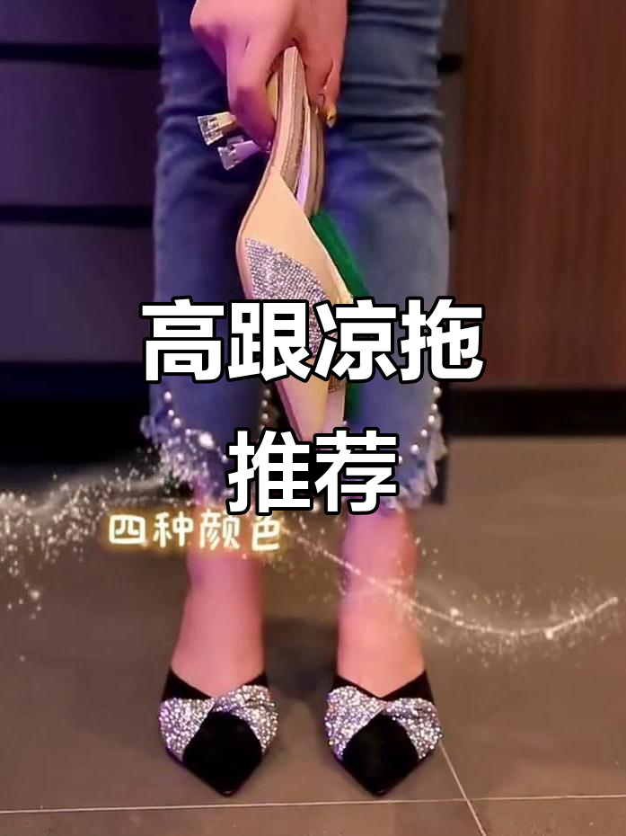 2022夏季新款高跟凉拖,细跟网纱蝴蝶结设计,尖头半拖鞋女