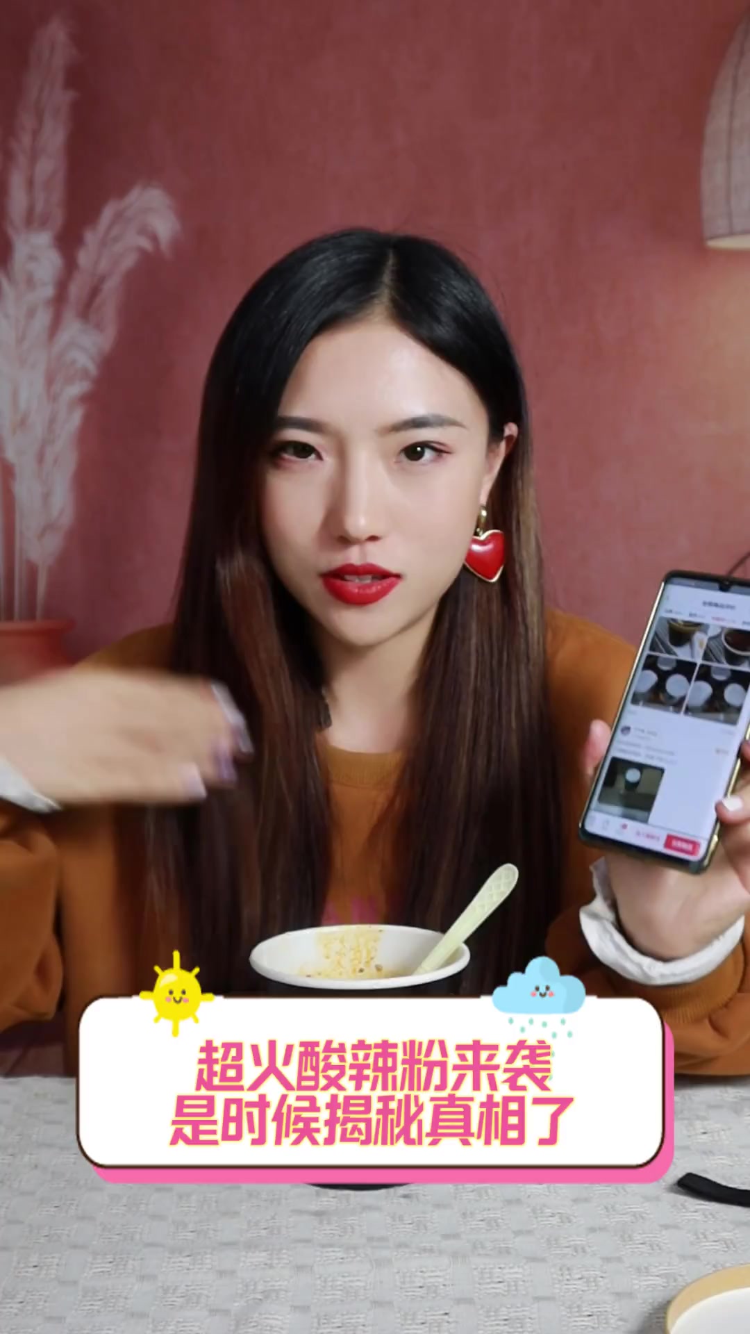 超火酸辣粉来袭,是时候揭秘真相了