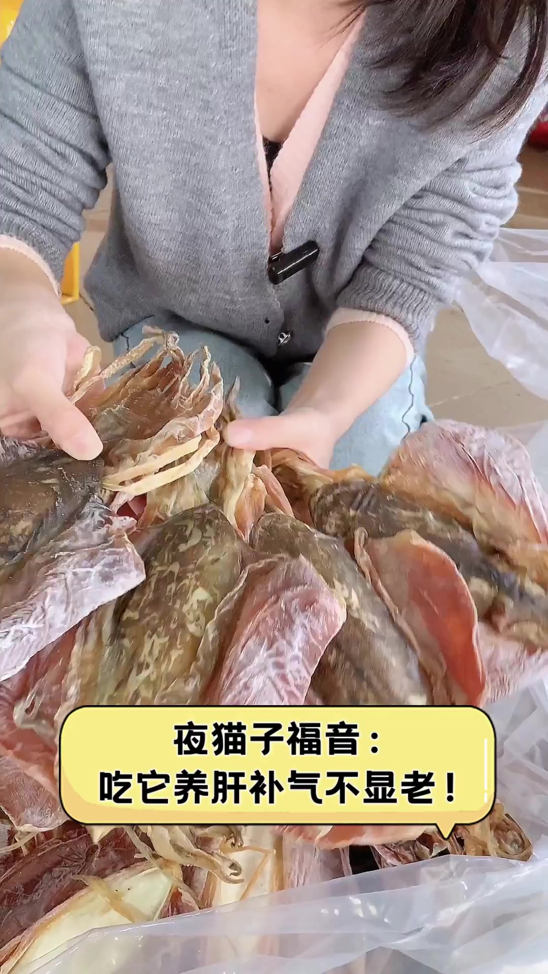夜猫子福音:吃它养肝补气不显老!