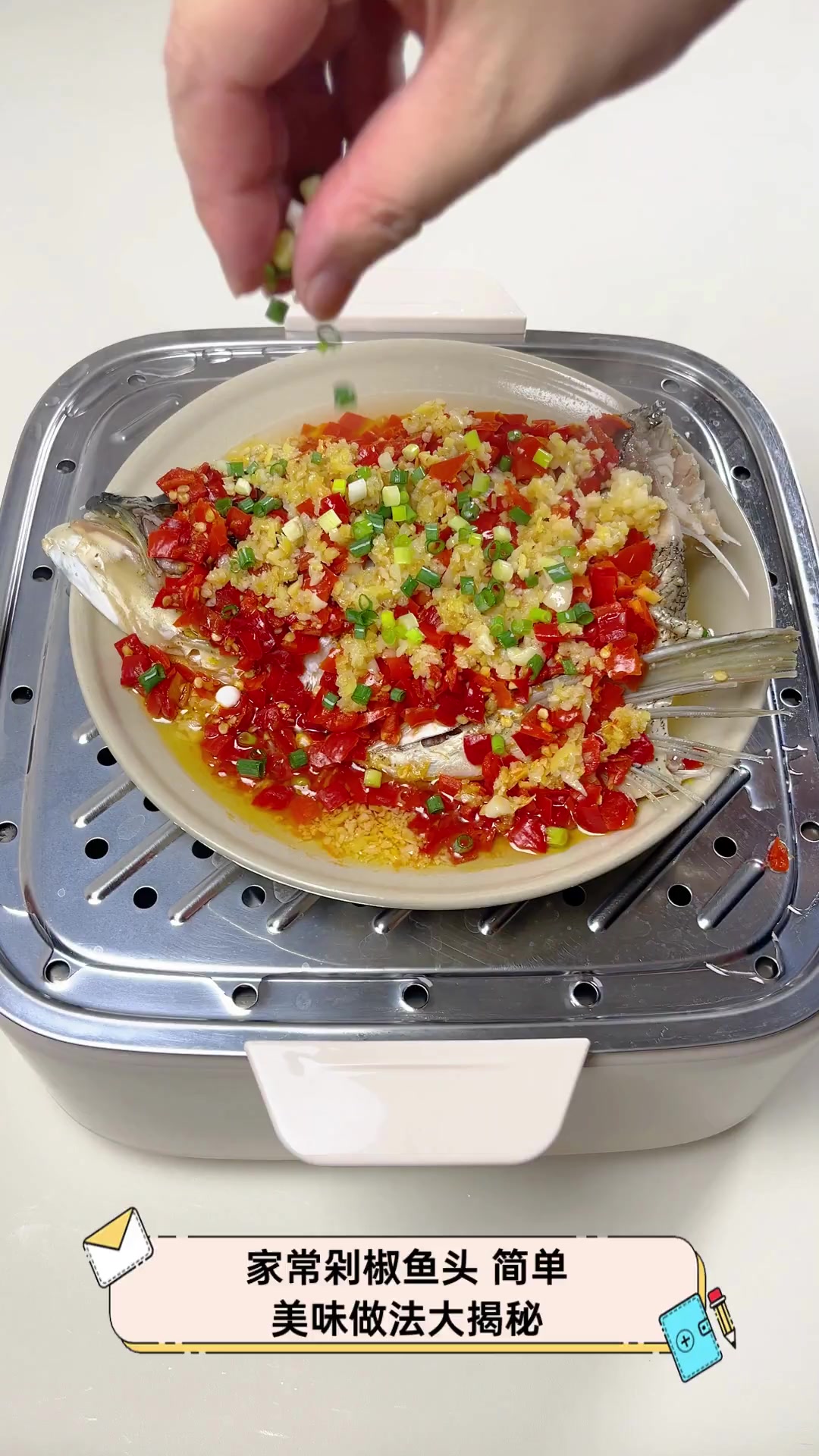 家常剁椒鱼头,简单美味做法大揭秘