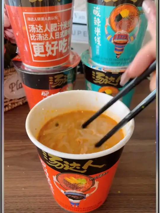 最近的宵夜都被汤达人新出的骨汤米线给承包了,一口米线一口汤,真的好吃哭了统一食品统一汤达人