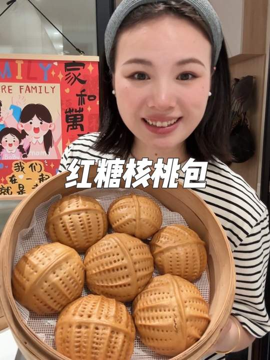 核桃造型馒头超好看，内馅核桃芝麻碎巨香