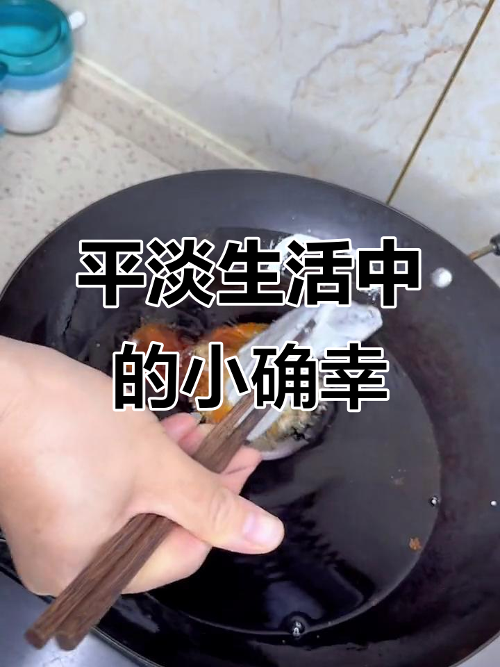 简单家常炸鱼炖菜,轻松搞定一餐美味